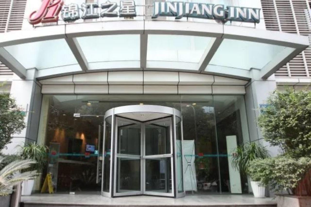 Jinjiang Inn - Chengdu Wenshufang Экстерьер фото