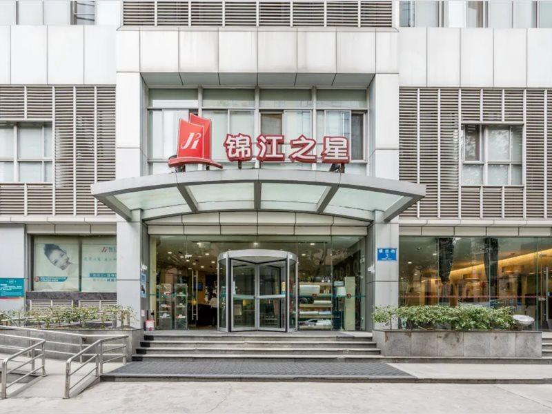 Jinjiang Inn - Chengdu Wenshufang Экстерьер фото